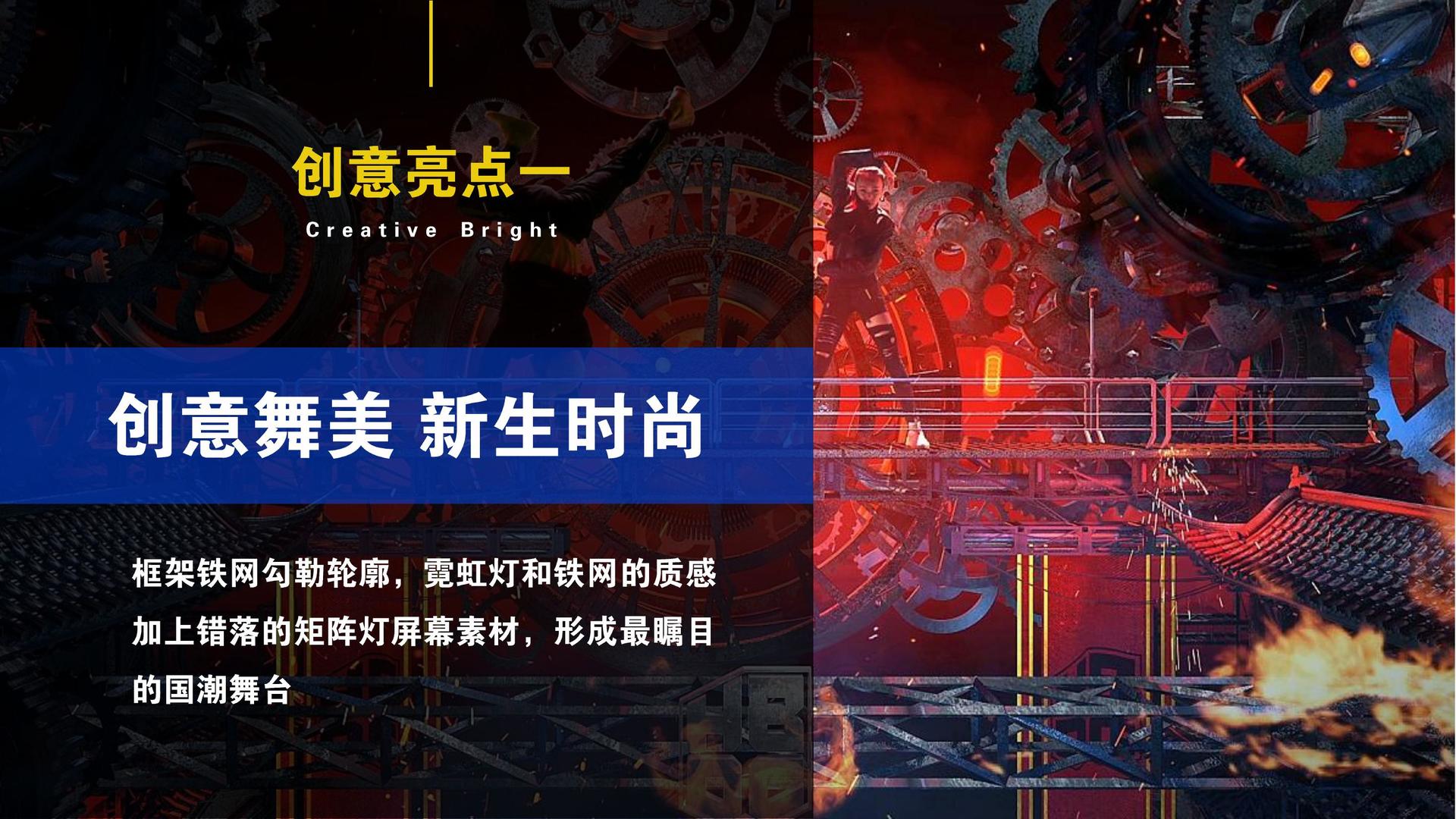 河岸民谣音乐季